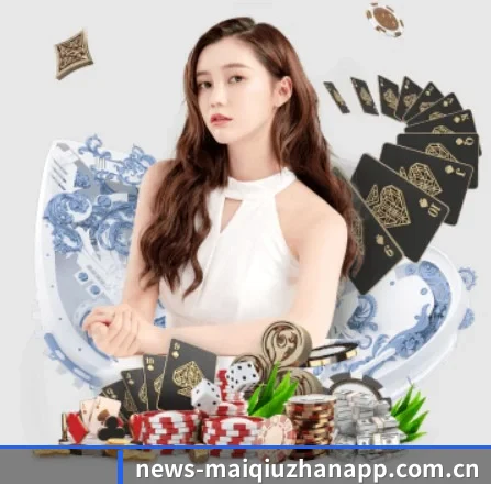 买球站 APP